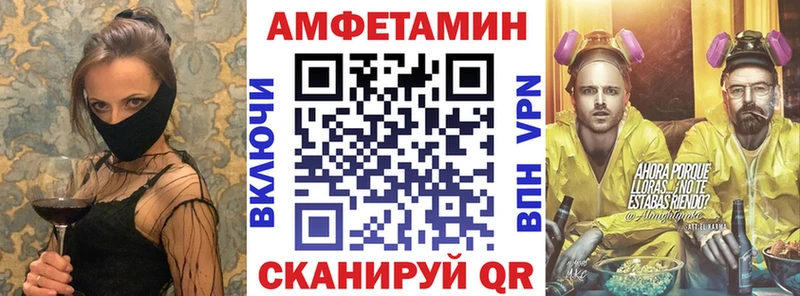 kraken рабочий сайт  купить наркотики цена  Великий Устюг  Амфетамин VHQ 