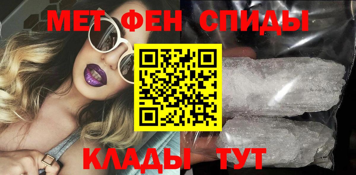 АМФЕТАМИН 97% Великий Устюг