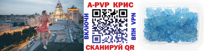 Alpha PVP СК  Великий Устюг 