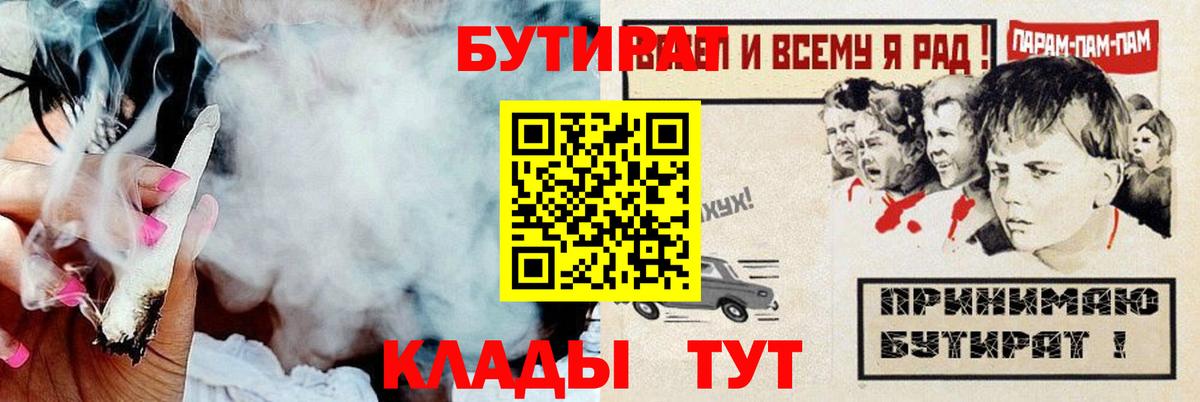 Бутират жидкий экстази Великий Устюг