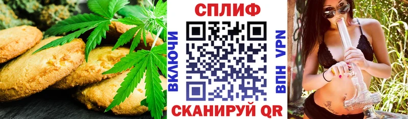 Canna-Cookies конопля Великий Устюг