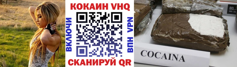 Кокаин 97%  Великий Устюг 