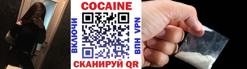 КОКАИН 97% Великий Устюг