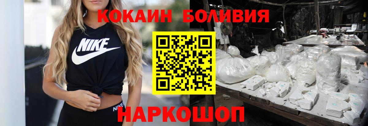 Кокаин Перу Великий Устюг