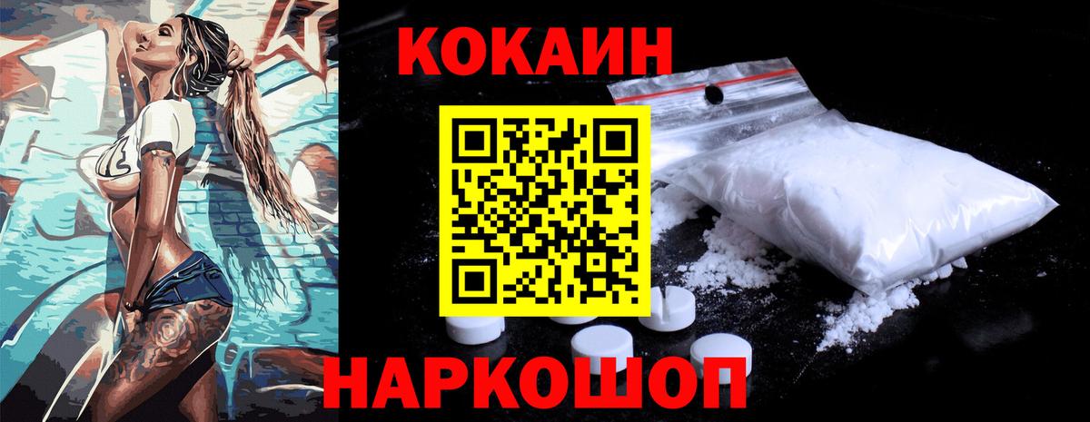 Кокаин Эквадор Великий Устюг