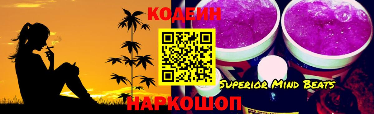 КОКАИН  Гашиш  Бошки Шишки  Вход с VPN  Меф МЯУ МЯУ   Великий Устюг  Меф МЯУ МЯУ 