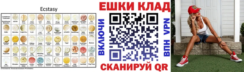 ЭКСТАЗИ 300 mg купить закладку Великий Устюг