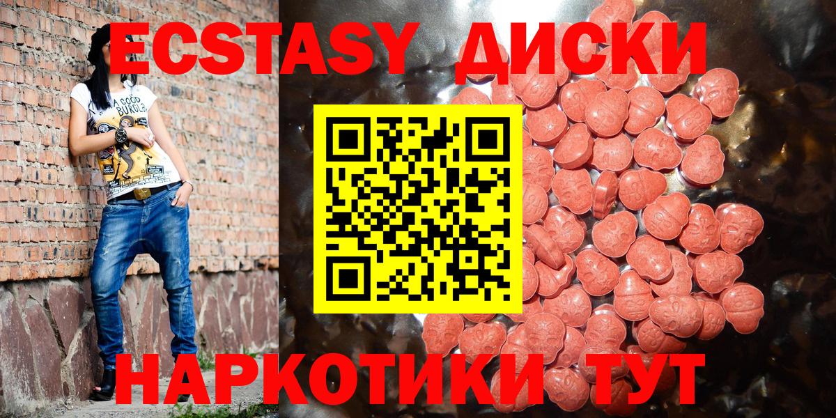 ЭКСТАЗИ VHQ Великий Устюг
