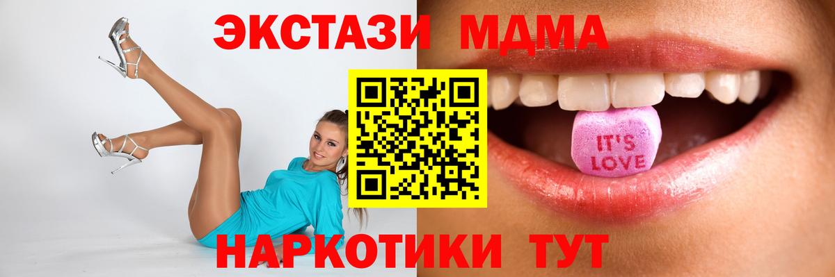 Ecstasy Punisher  OMG tor  Великий Устюг  Вход с VPN  площадка клад  Экстази TESLA 