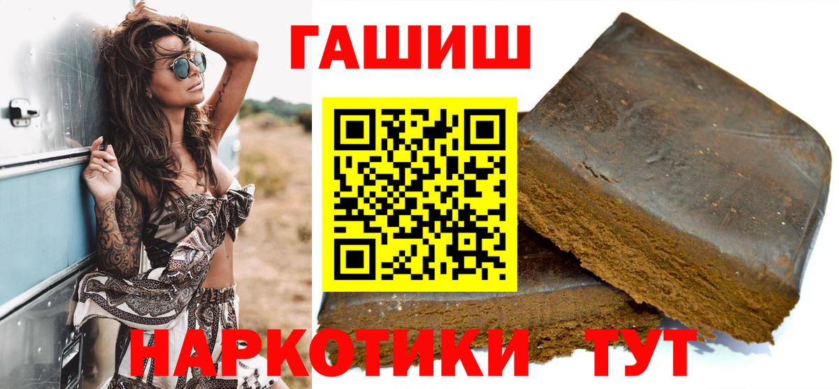 как найти   ГАШ ice o lator  Великий Устюг  Гашиш Изолятор 