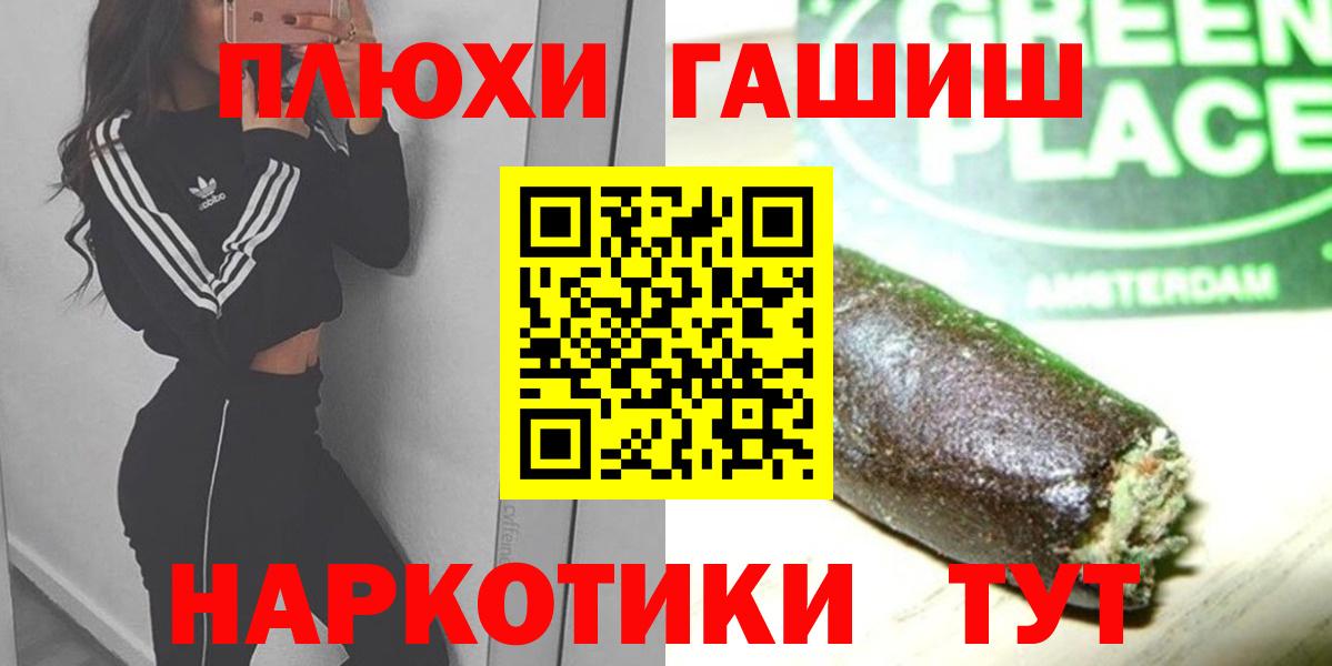 ГАШИШ Ice-O-Lator Великий Устюг