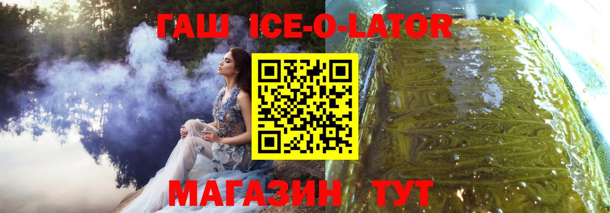 ГАШИШ Cannabis Великий Устюг