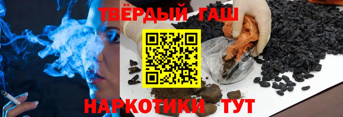 Гашиш 40% ТГК  Гашиш гашик  Гашиш  Вход с VPN  Великий Устюг 