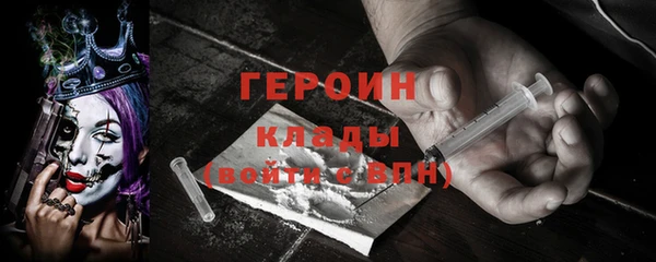 кокаин премиум Богданович