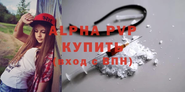 apvp Белокуриха