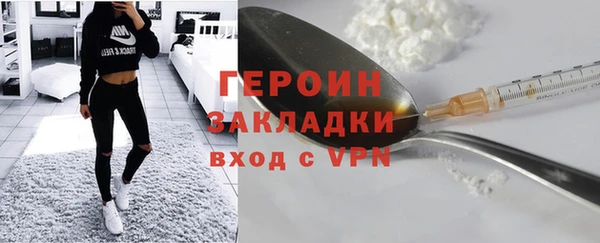 кокаин премиум Богданович