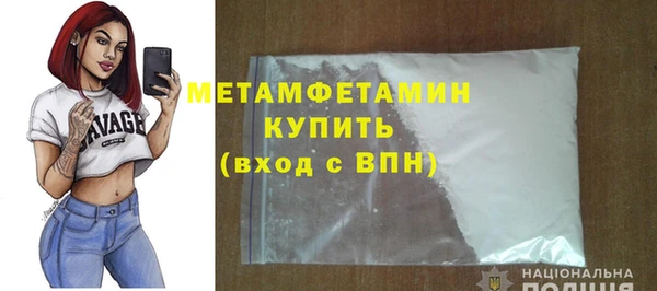 молекула духа Богородск