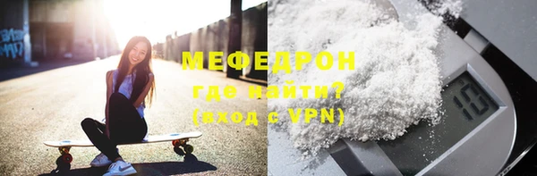 трава Богородицк