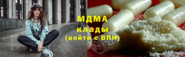 кокаин премиум Богданович