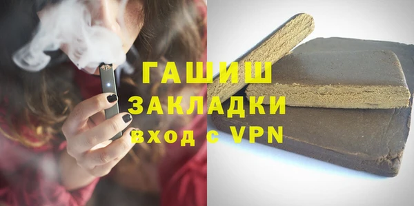 марихуана Беломорск