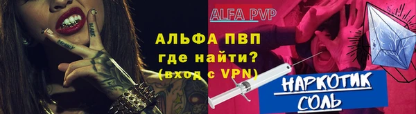 трава Богородицк