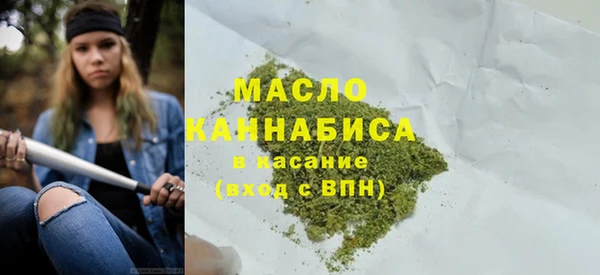 трава Богородицк