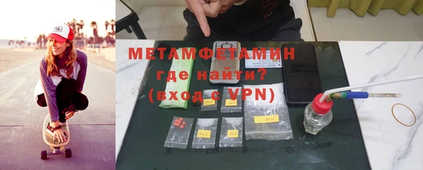 кокаин премиум Богданович