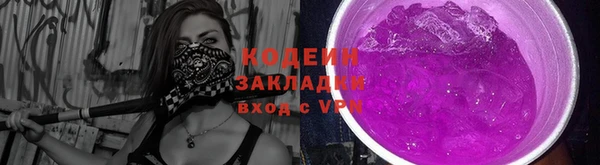 кокаин премиум Богданович