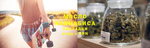 трава Богородицк