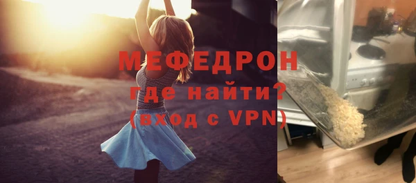 кокаин премиум Богданович
