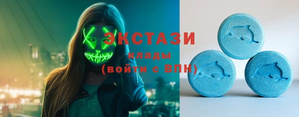 кокаин премиум Богданович
