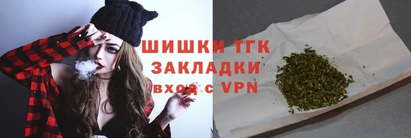 кокаин премиум Богданович