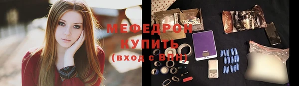 трава Богородицк