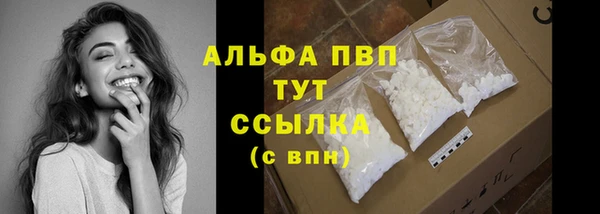 трава Богородицк