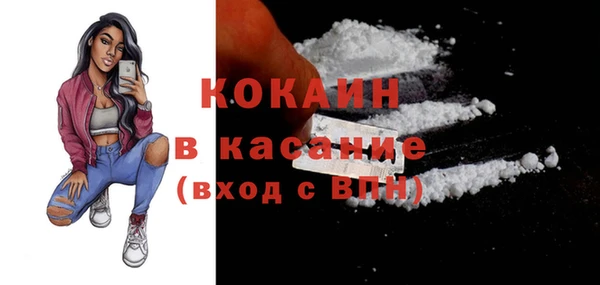 кокаин премиум Богданович