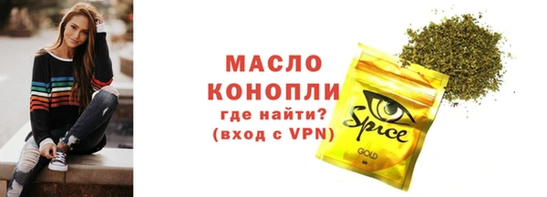 трава Богородицк