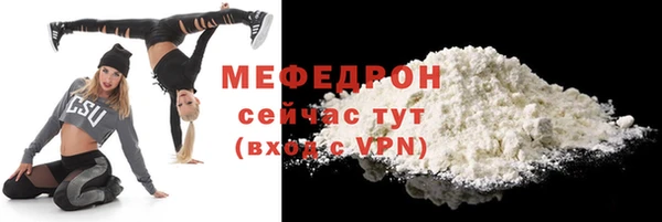 кокаин премиум Богданович