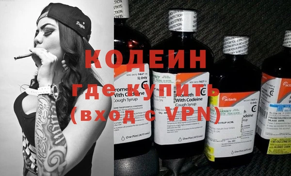 ALPHA-PVP Нижневартовск