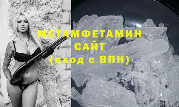 молекула духа Богородск