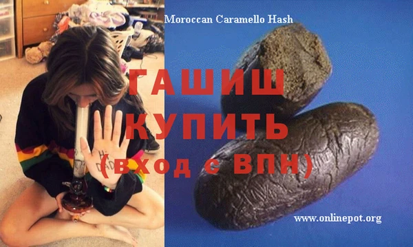 молекула духа Богородск