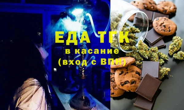 меф VHQ Белоозёрский