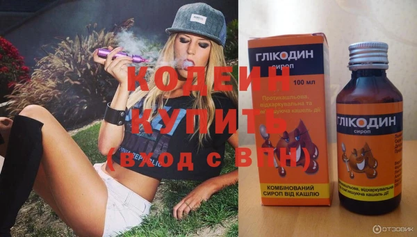 кокаин премиум Богданович