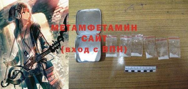 трава Богородицк