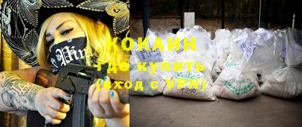 кокаин премиум Богданович