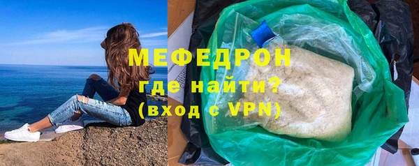 молекула духа Богородск