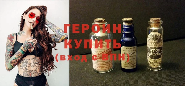 трава Богородицк
