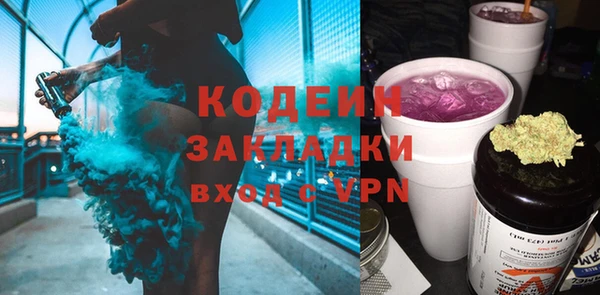 кокаин премиум Богданович
