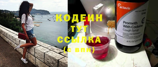 бутик Мурманск