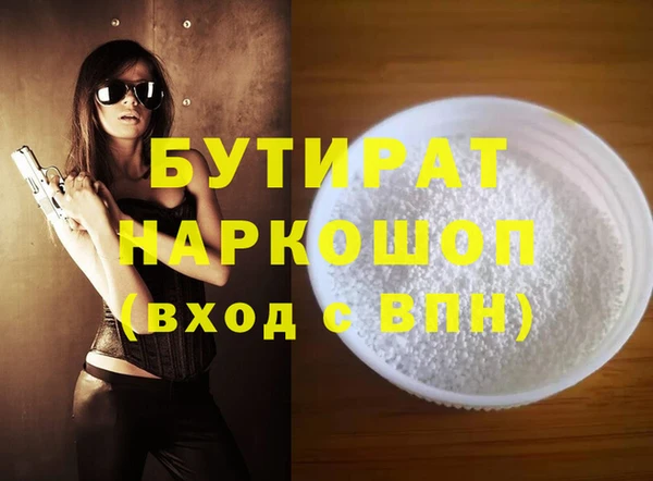 трава Богородицк