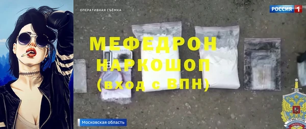 молекула духа Богородск